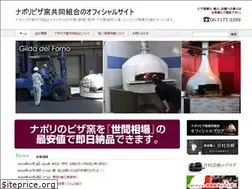 Sites similar to gilda.jp