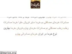 Sites similar to gildadate.com