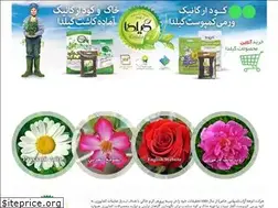 Sites similar to gildakoud.com