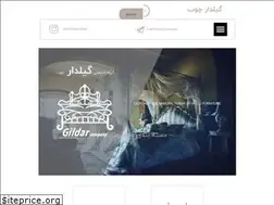 Sites similar to gildarco.com