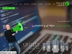 Sites similar to gildata.ir