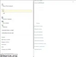 Sites similar to gilder-shop.com.ua