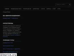 Sites similar to gildia-magov.com