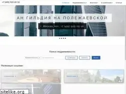 Sites similar to gildiana.ru