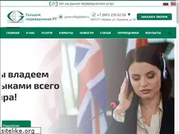 Sites similar to gildiaperevod.ru