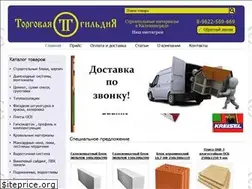 Sites similar to gildiya39.ru