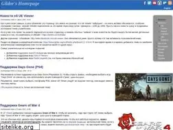 Sites similar to gildor.org