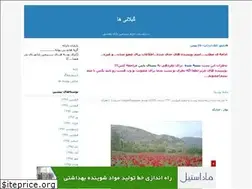 Sites similar to gile-zakon.blogfa.com