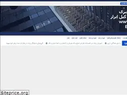 Sites similar to gilebraz.ir