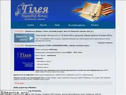 Sites similar to gileya.org