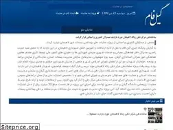 Sites similar to gilfam.ir