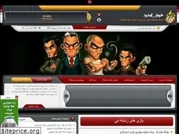 Sites similar to gilgame.blogfa.com