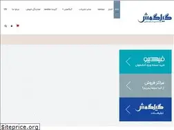 Sites similar to gilgameshmag.com