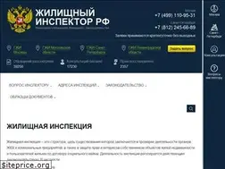 Sites similar to gilinspection.ru