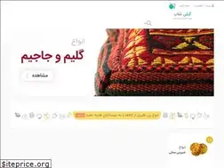 Sites similar to gilishop.ir