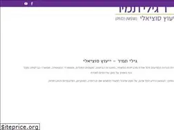 Sites similar to gilitamir.co.il