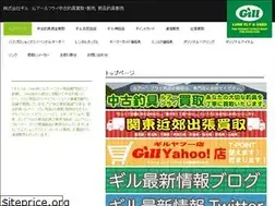 Sites similar to gill.co.jp