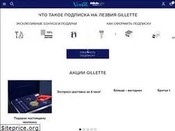 Sites similar to gillette-club.ru
