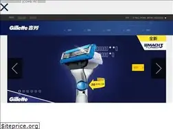 Sites similar to gillette.com.hk