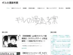 Sites similar to gilmangakosatu.com