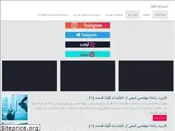 Sites similar to gilna.org