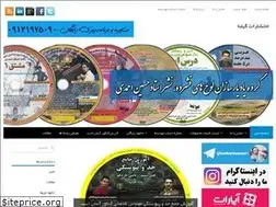 Sites similar to gilnaahmadi.ir