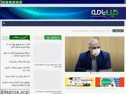 Sites similar to gilnameh.ir