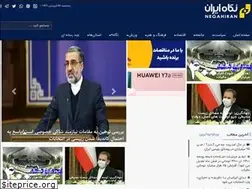 Sites similar to gilnegah.ir