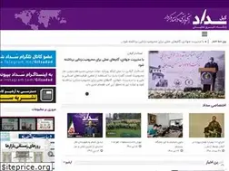 Sites similar to gilsadad.ir