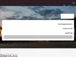 Sites similar to gilsamaneh.com