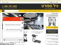 Sites similar to gilsport.co.il