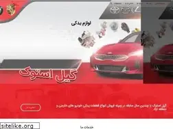 Sites similar to gilstoock.com