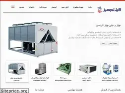 Sites similar to giltajhiz.ir