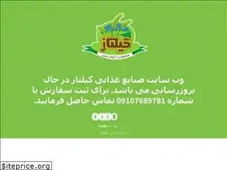 Sites similar to giltaz.ir