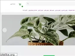 Sites similar to gilvard.ir
