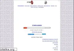 Sites similar to gimatria.co.il