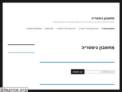 Sites similar to gimatria.net