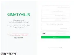 Sites similar to gimatyab.ir