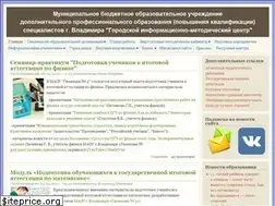 Sites similar to gimc.ru