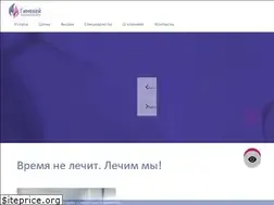 Sites similar to gimenei74.ru