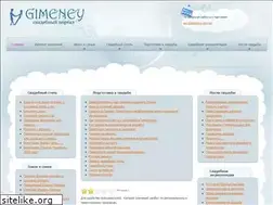 Sites similar to gimeney.com.ua