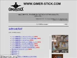 Sites similar to gimer-stick.com