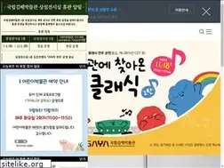 Sites similar to gimhae.museum.go.kr