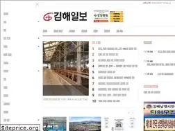 Sites similar to gimhaesinmun.co.kr