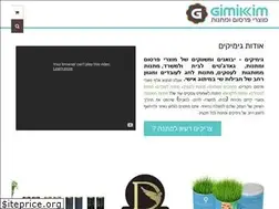 Sites similar to gimikim.co.il