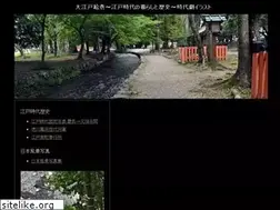 Sites similar to gimlet.jp