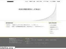 Sites similar to gimmig.co.jp