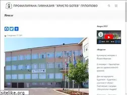 Sites similar to gimn-popovo.com