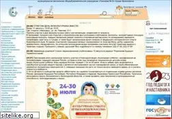 Sites similar to gimn6.ru