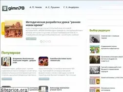 Sites similar to gimn70.ru